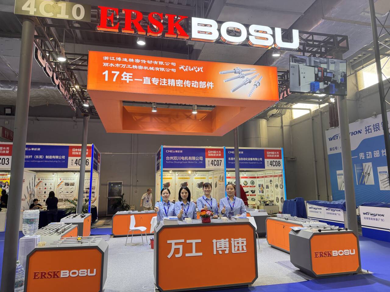 Lishui Wangong Showcases Precision Transmission Solutions at Industry Exhibition